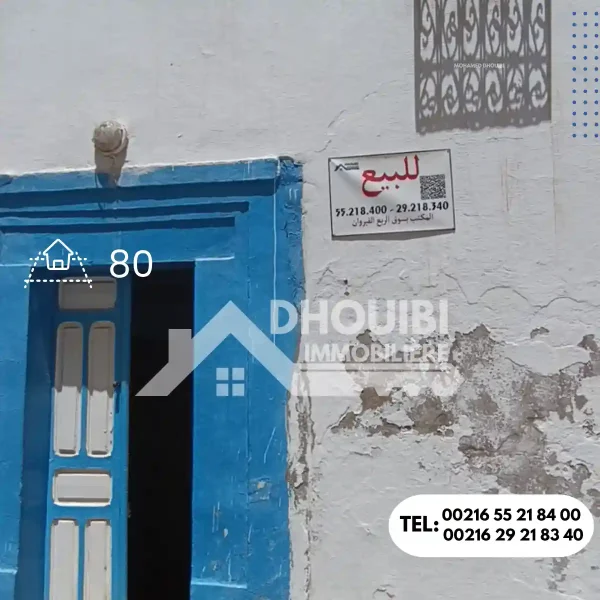 Maison traditionnelle a vendre a Kairouan - Image 6