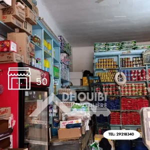 fond-de-commerce-a-vendre-a-kairouan-