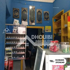 commercial-a-vendre-a-kairouan