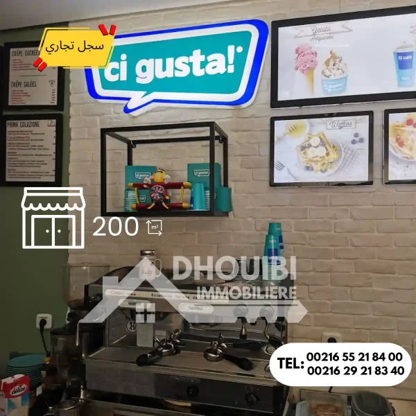 cigusta-kairouan-a-vendre-13