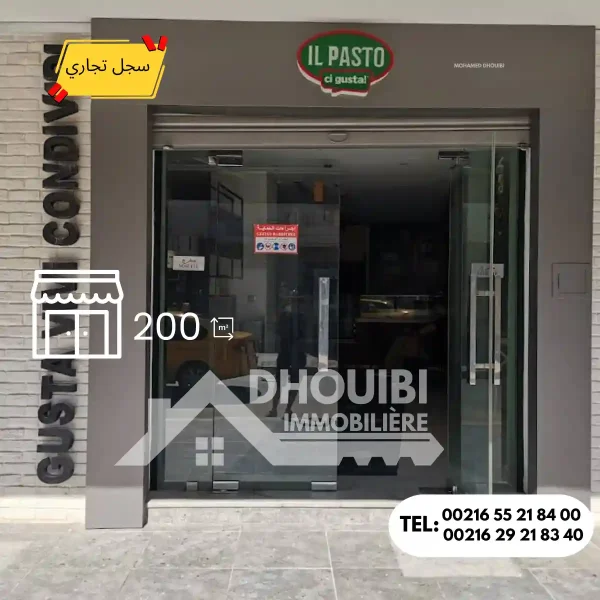 cigusta-kairouan-a-vendre-2