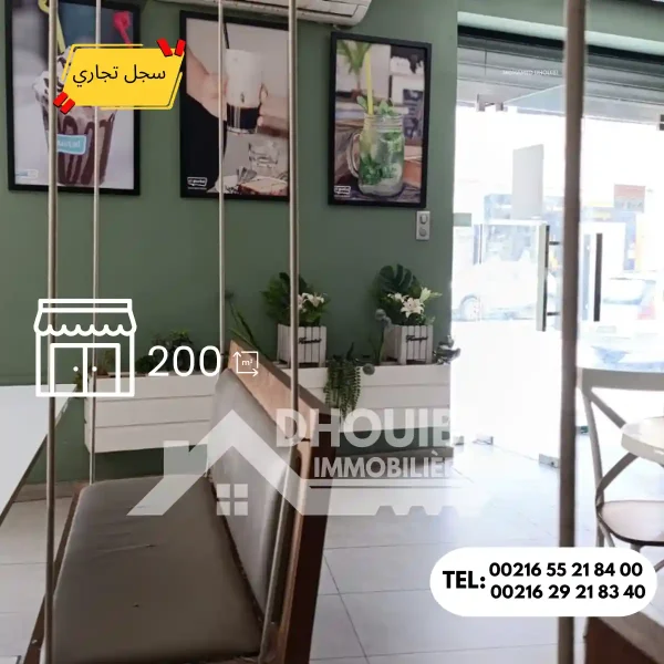 cigusta-kairouan-a-vendre-3