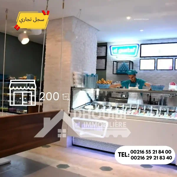 cigusta-kairouan-a-vendre-8