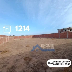 raggada-1214-metre-titre-bleu-individuel