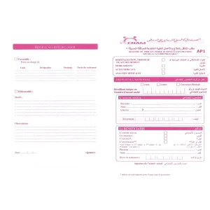 telecharger-le-formulaire-ap1-prise-en-charge-cnam-tunisie