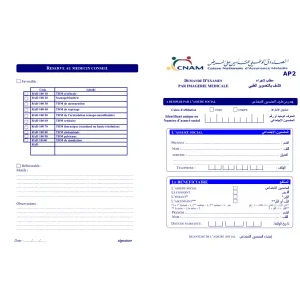 telecharger-le-formulaire-ap2-prise-en-charge-cnam-tunisie