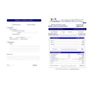 telecharger-le-formulaire-ap4-prise-en-charge-cnam-tunisie