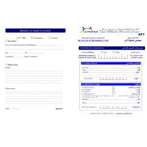 telecharger-le-formulaire-ap7-prise-en-charge-cnam-tunisie