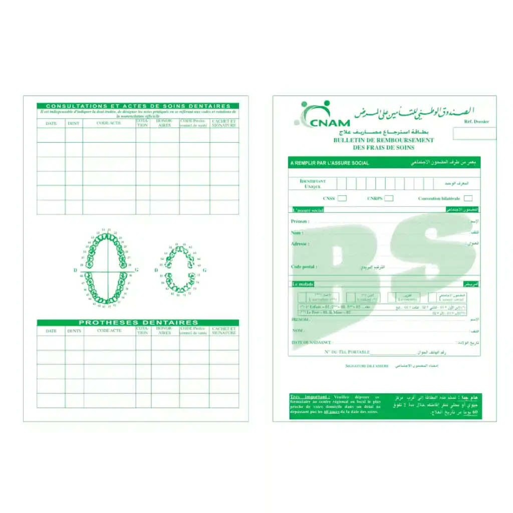 telecharger-le-formulaire-bs1-prise-en-charge-cnam-tunisie